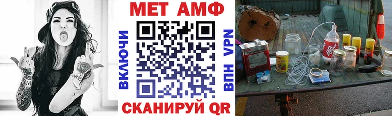 АМФЕТАМИН 97% цены наркотик Киров