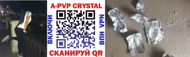 KRAKEN сайт  Киров  Альфа ПВП Crystall  закладки 