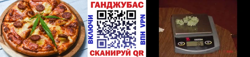 Canna-Cookies марихуана  Киров 