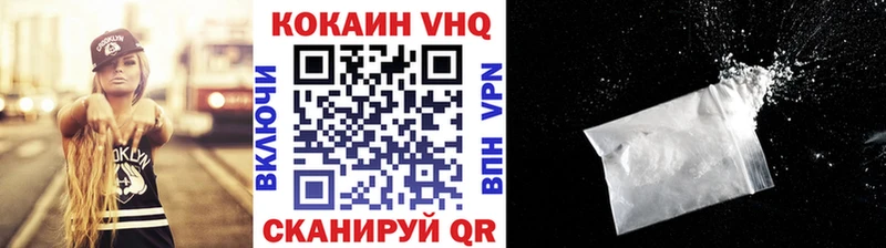 сайты даркнета состав  Киров  Cocaine VHQ 