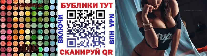 цены наркотик  Киров  Экстази 300 mg 
