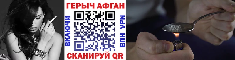 Героин белый  дарк нет клад  Киров 
