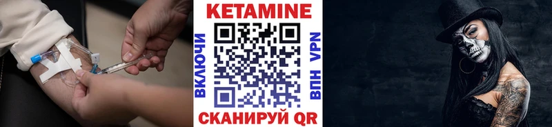 КЕТАМИН VHQ  Киров 