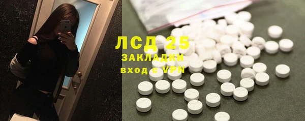 MDMA Алексеевка
