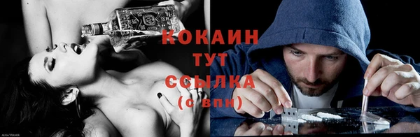 кокаин перу Абинск