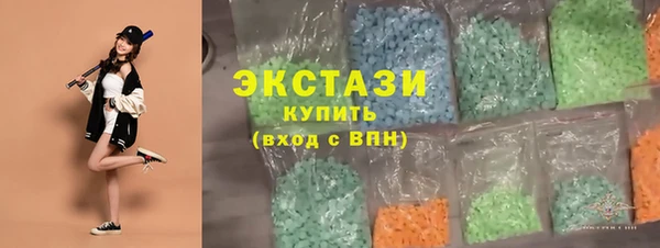 MDMA Алексеевка