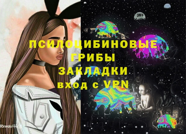 MDMA Алексеевка