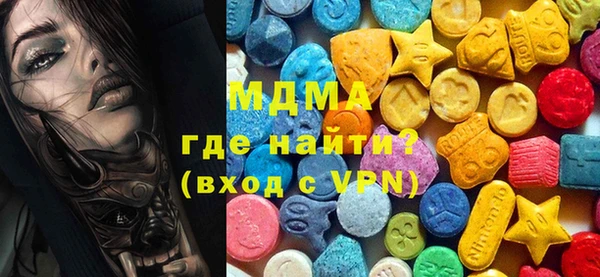 молекула духа Осинники