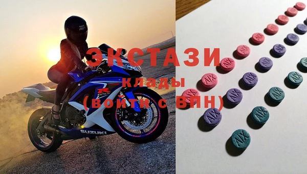 MDMA Алексеевка