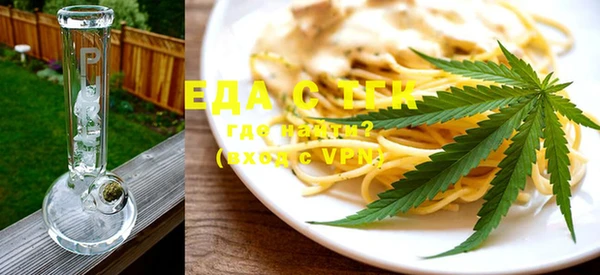 МДМА Алексин