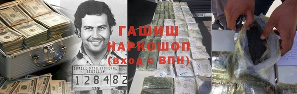 МДМА Алексин