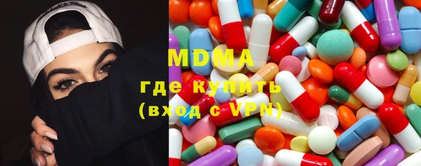 МДМА Алексин