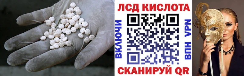 Лсд 25 экстази кислота  blacksprut ONION  shop официальный сайт  Киров 