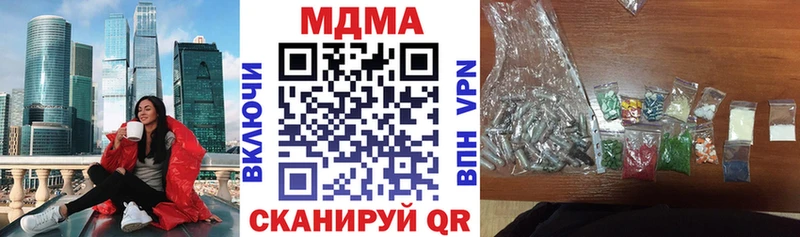 МДМА crystal что такое наркотик Киров