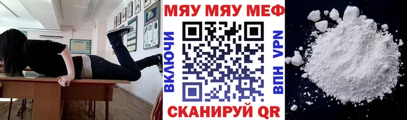 Меф VHQ  даркнет сайт  Киров 