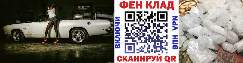 hydra вход  Киров  МЕТАМФЕТАМИН витя 
