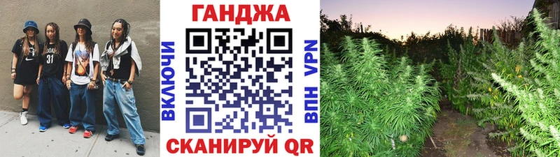 мега рабочий сайт  Киров  Конопля гибрид 